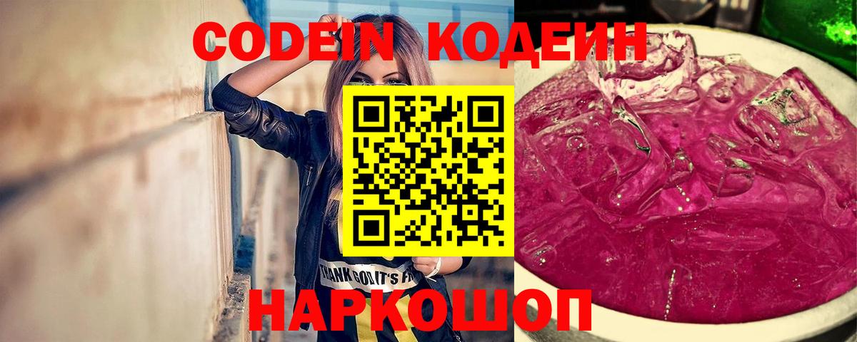 Гашиш  Каннабис  Троицк  NBOMe  Вход с VPN  МЕФ  