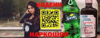 гидра Можга