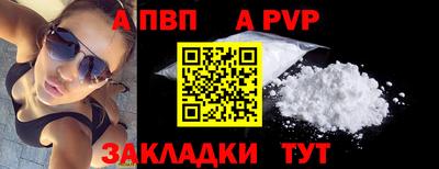 гидра Можга