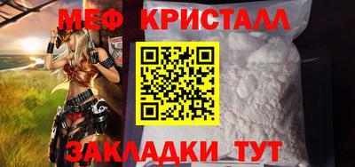 2c-b Можайск