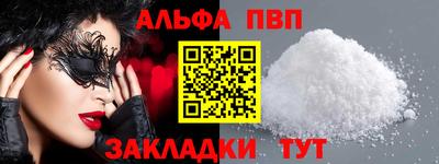 гидра Можга