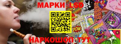 тгк Моздок