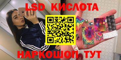 тгк Моздок