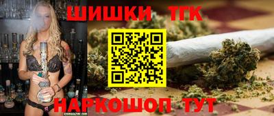 гидра Можга