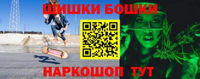 гидра Можга