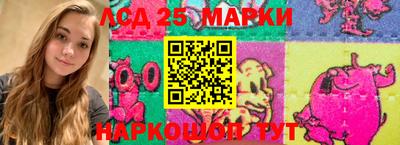 2c-b Можайск