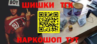2c-b Можайск