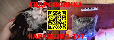 2c-b Можайск