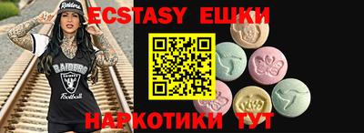 тгк Моздок