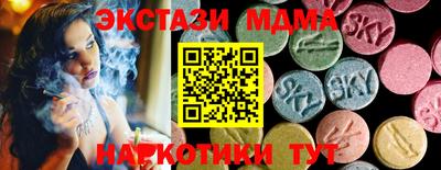 2c-b Можайск