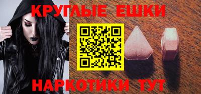 гидра Можга