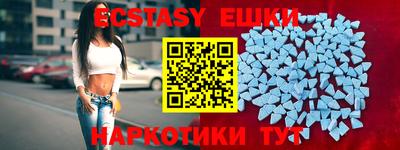 тгк Моздок