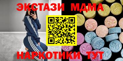 тгк Моздок