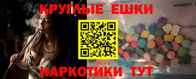 гидра Можга
