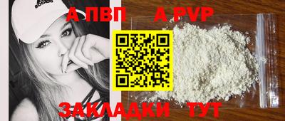 тгк Моздок
