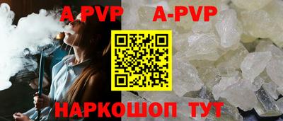 тгк Моздок