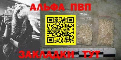 гидра Можга