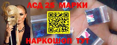 тгк Моздок