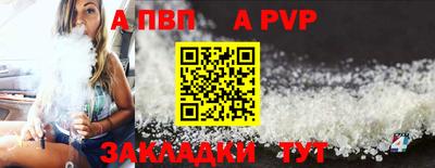 тгк Моздок