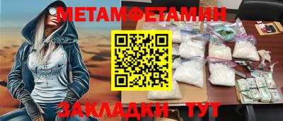 гидра Можга