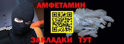 тгк Моздок