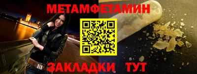 тгк Моздок