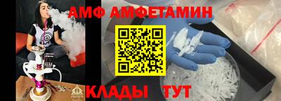 2c-b Можайск