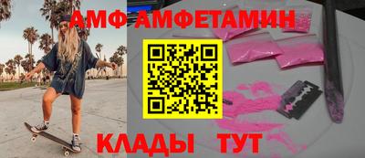 2c-b Можайск