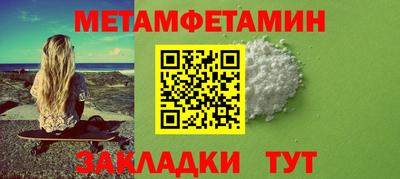 2c-b Можайск