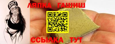 гидра Можга