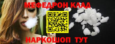 гидра Можга