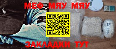 тгк Моздок