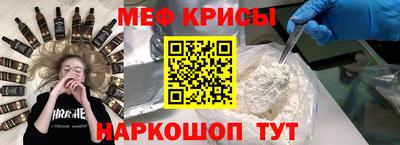 2c-b Можайск