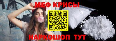 гидра Можга