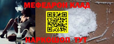 тгк Моздок