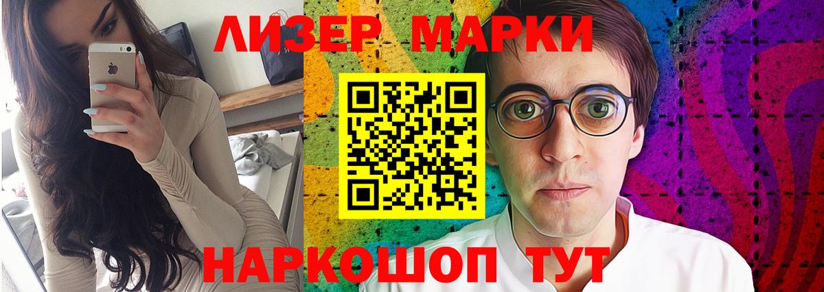 ЛСД экстази кислота  Вход с VPN  ЛСД экстази  Троицк 