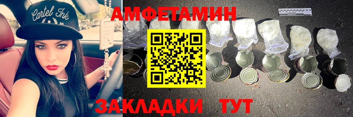 Первитин кристалл  Вход с VPN  Троицк 