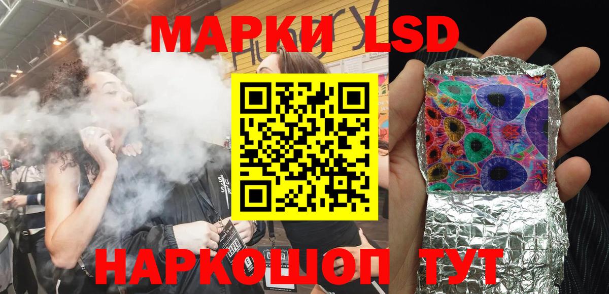 Марки 25I-NBOMe  Вход с VPN  Троицк  Марки 25I-NBOMe 1500мкг 