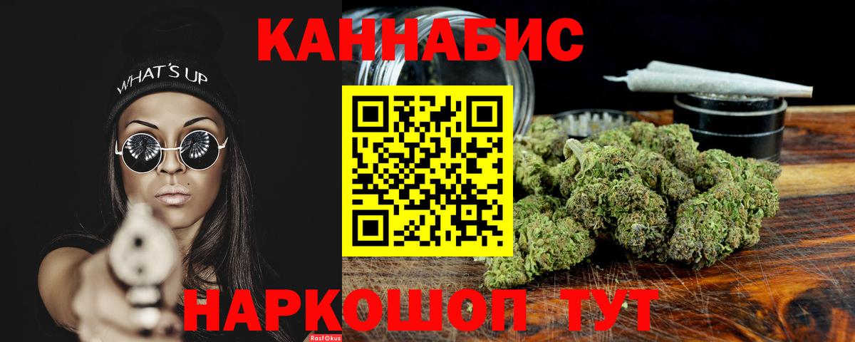 Шишки марихуана SATIVA & INDICA Троицк