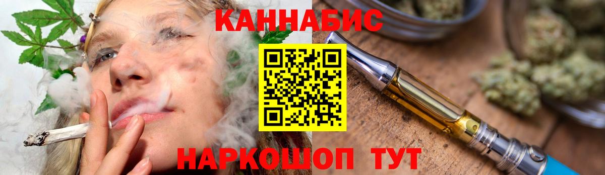 Троицк  Шишки марихуана LSD WEED  Бошки Шишки VHQ  МАРИХУАНА Bruce Banner  МАРИХУАНА сатива  Вход с VPN 
